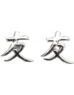 Mon-bijou - D2010c - Boucle d'oreille japonais en argent 925/1000